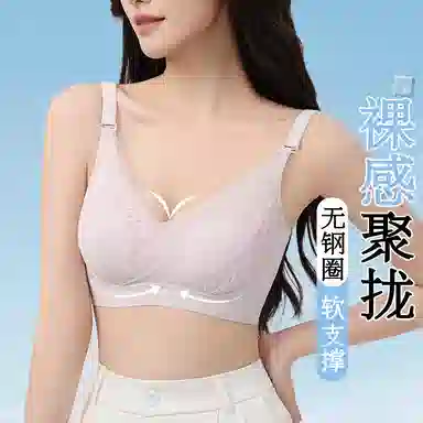古今 薄款透气防凸点无钢圈调节型大胸显小文胸 女款
