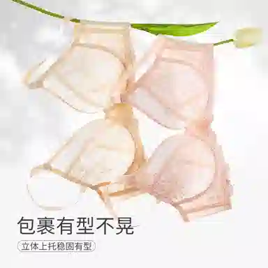 古今 蕾丝透气舒适承托薄杯文胸 女款