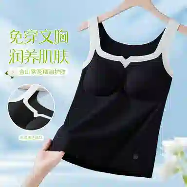 古今 一体式无钢圈防下垂舒适背心 女款