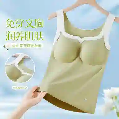 古今 一体式无钢圈防下垂舒适背心 女款