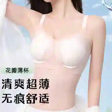 古今 轻薄款花瓣兔耳杯提拉上托凉感无痕无钢圈文胸 女款