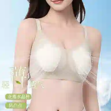 古今 轻薄款花瓣兔耳杯提拉上托凉感无痕无钢圈文胸 女款