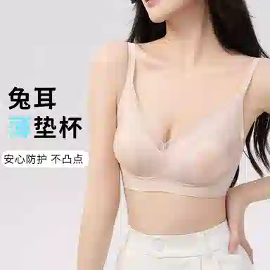古今 大胸显小轻薄性感防凸点透气文胸 女款
