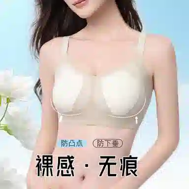 古今 轻薄款花瓣兔耳杯提拉上托凉感无痕无钢圈文胸 女款