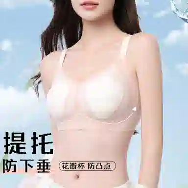 古今 轻薄款花瓣兔耳杯提拉上托凉感无痕无钢圈文胸 女款