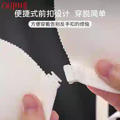 古今 纯色无钢圈前扣聚拢小胸显大侧收美背防下垂文胸 女