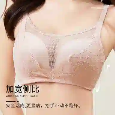 古今 网纱防走光收副乳防下垂美背小胸聚拢显大文胸 女款