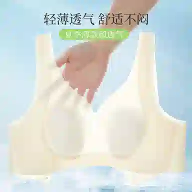 古今 无痕裸感美背双重提拉兔耳杯聚拢无钢圈薄款文胸 女款
