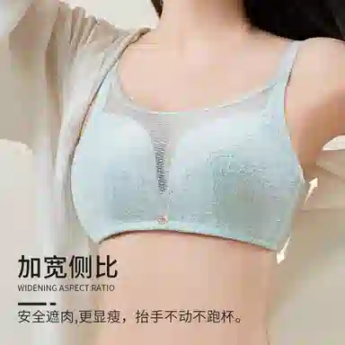 古今 网纱防走光收副乳防下垂美背小胸聚拢显大文胸 女款