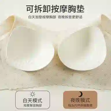 古今 无钢圈反重力提拉大胸救星收副乳聚拢上托美背文胸 女款