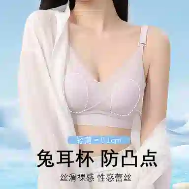 古今 薄款透气防凸点无钢圈调节型大胸显小文胸 女款