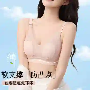 古今 薄款透气防凸点无钢圈调节型大胸显小文胸 女款