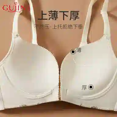 古今 纯色无钢圈前扣聚拢小胸显大侧收美背防下垂文胸 女