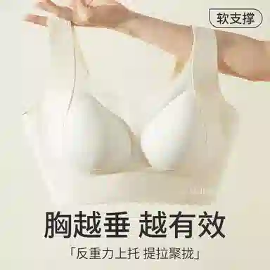 古今 无钢圈反重力提拉大胸救星收副乳聚拢上托美背文胸 女款