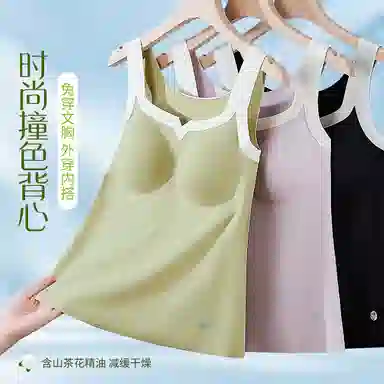 古今 一体式无钢圈防下垂舒适背心 女款