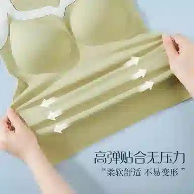 古今 一体式无钢圈防下垂舒适背心 女款