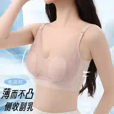 古今 薄款透气防凸点无钢圈调节型大胸显小文胸 女款