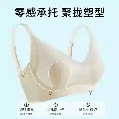 古今 大胸显小轻薄性感防凸点透气文胸 女款