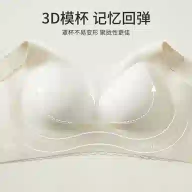 古今 无钢圈反重力提拉大胸救星收副乳聚拢上托美背文胸 女款