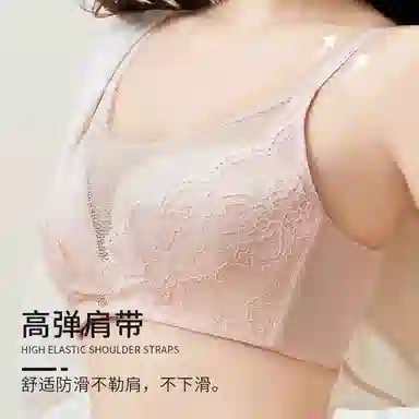 古今 网纱防走光收副乳防下垂美背小胸聚拢显大文胸 女款