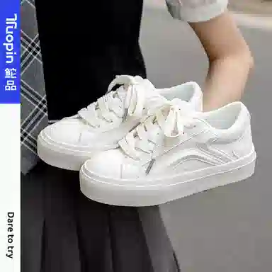 TUOPIN
