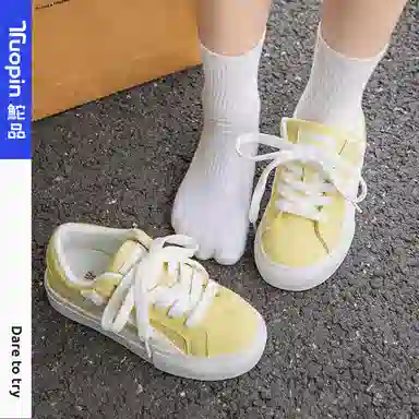 TUOPIN
