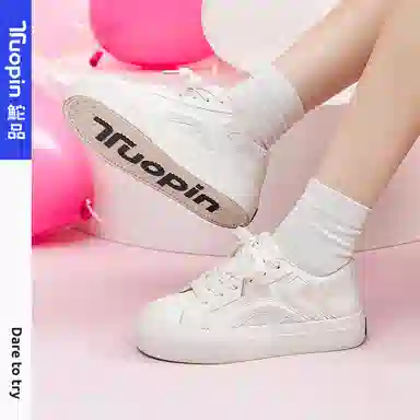 TUOPIN