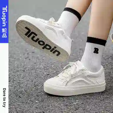 TUOPIN