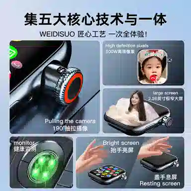 app App