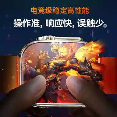 app s9ultra 3D 190 Q