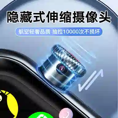 app App