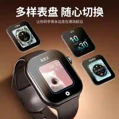 app 5G