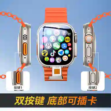 app s9ultra 3D 190 Q