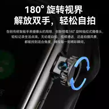 app 5G
