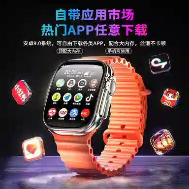 app s9ultra 3D 190 Q