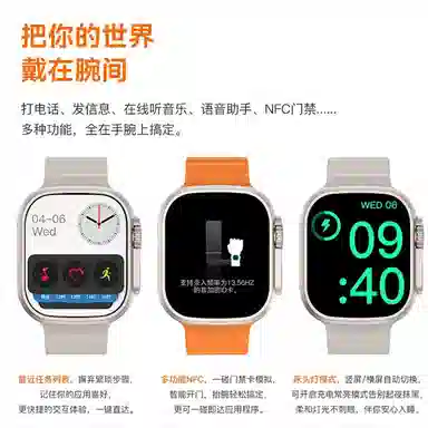 app UltraWatch S7 Max 190
