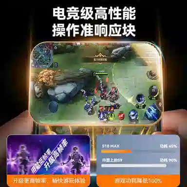 app s9ultra 3D 190 Q