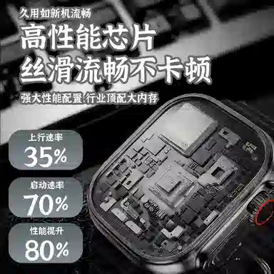 app s9ultra 3D 190 Q