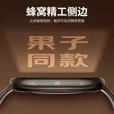 app 5G