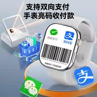 app App