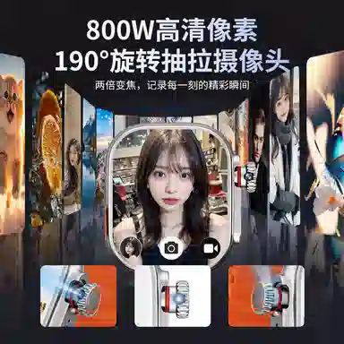 app s9ultra 3D 190 Q