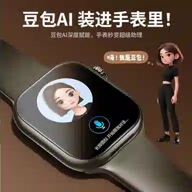 app 5G