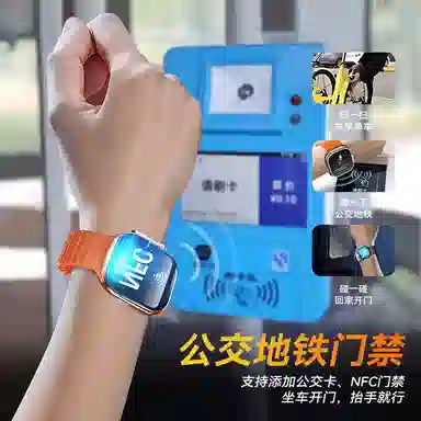 app s9ultra 3D 190 Q