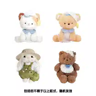 熊堡岛 软萌可爱原创卡通毛绒玩偶柔软舒适 陪伴安抚 福袋闷包