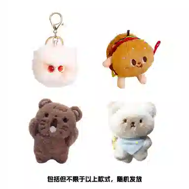熊堡岛 软萌可爱原创卡通毛绒玩偶柔软舒适 陪伴安抚 福袋闷包