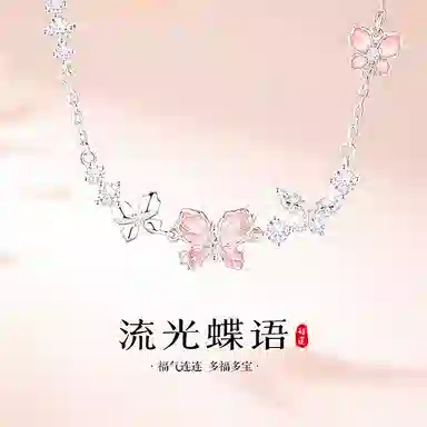 DVNRR s925