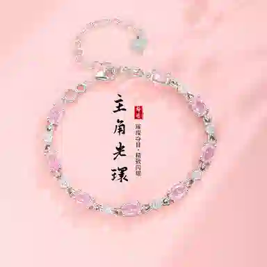 DVNRR s925