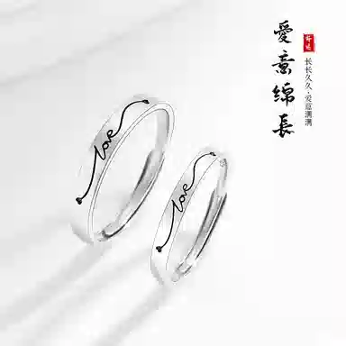 DVNRR love s925