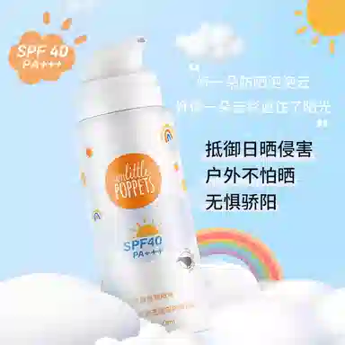 SPF40 PA++ 50g50g*2