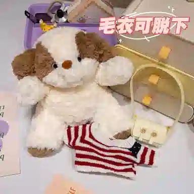 狐狸仙 可爱流浪小狗 玩偶 毛绒公仔